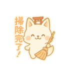 もちきつねのほっこり家族連絡 育児/家事編（個別スタンプ：15）