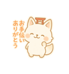 もちきつねのほっこり家族連絡 育児/家事編（個別スタンプ：21）