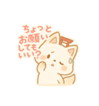 もちきつねのほっこり家族連絡 育児/家事編（個別スタンプ：22）