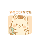 もちきつねのほっこり家族連絡 育児/家事編（個別スタンプ：32）