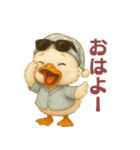 ちょい悪アヒルちゃん 日常スタンプ（個別スタンプ：1）