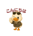 ちょい悪アヒルちゃん 日常スタンプ（個別スタンプ：2）