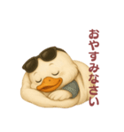 ちょい悪アヒルちゃん 日常スタンプ（個別スタンプ：4）