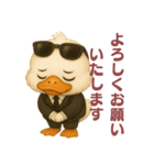 ちょい悪アヒルちゃん 日常スタンプ（個別スタンプ：5）