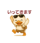 ちょい悪アヒルちゃん 日常スタンプ（個別スタンプ：9）