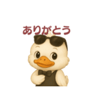 ちょい悪アヒルちゃん 日常スタンプ（個別スタンプ：11）