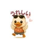 ちょい悪アヒルちゃん 日常スタンプ（個別スタンプ：13）