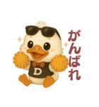 ちょい悪アヒルちゃん 日常スタンプ（個別スタンプ：25）