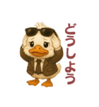 ちょい悪アヒルちゃん 日常スタンプ（個別スタンプ：32）