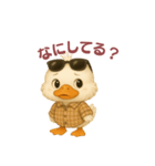 ちょい悪アヒルちゃん 日常スタンプ（個別スタンプ：33）
