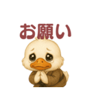 ちょい悪アヒルちゃん 日常スタンプ（個別スタンプ：36）
