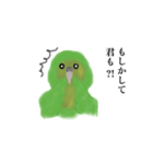 カカポの日常スタンプ（個別スタンプ：39）