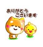 コタとピヨいつも仲良し。日常の連絡用に（個別スタンプ：7）