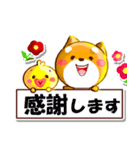 コタとピヨいつも仲良し。日常の連絡用に（個別スタンプ：8）