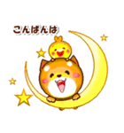 コタとピヨいつも仲良し。日常の連絡用に（個別スタンプ：10）