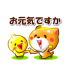 コタとピヨいつも仲良し。日常の連絡用に（個別スタンプ：11）