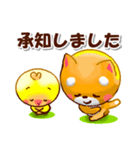 コタとピヨいつも仲良し。日常の連絡用に（個別スタンプ：15）