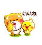 コタとピヨいつも仲良し。日常の連絡用に（個別スタンプ：17）