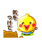 コタとピヨいつも仲良し。日常の連絡用に（個別スタンプ：22）