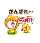 コタとピヨいつも仲良し。日常の連絡用に（個別スタンプ：25）