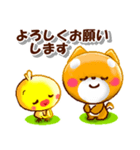 コタとピヨいつも仲良し。日常の連絡用に（個別スタンプ：28）