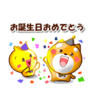 コタとピヨいつも仲良し。日常の連絡用に（個別スタンプ：32）