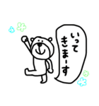 【家族連絡！⑫】ゆる～いシンプルベア★（個別スタンプ：3）