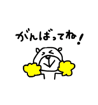 【家族連絡！⑫】ゆる～いシンプルベア★（個別スタンプ：7）