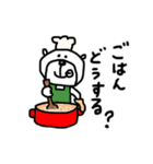 【家族連絡！⑫】ゆる～いシンプルベア★（個別スタンプ：13）