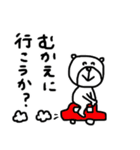 【家族連絡！⑫】ゆる～いシンプルベア★（個別スタンプ：14）