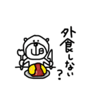 【家族連絡！⑫】ゆる～いシンプルベア★（個別スタンプ：16）