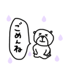 【家族連絡！⑫】ゆる～いシンプルベア★（個別スタンプ：20）