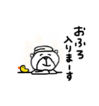 【家族連絡！⑫】ゆる～いシンプルベア★（個別スタンプ：23）