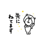 【家族連絡！⑫】ゆる～いシンプルベア★（個別スタンプ：27）