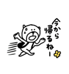 【家族連絡！⑫】ゆる～いシンプルベア★（個別スタンプ：29）