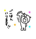 【家族連絡！⑫】ゆる～いシンプルベア★（個別スタンプ：35）