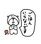 【家族連絡！⑫】ゆる～いシンプルベア★（個別スタンプ：36）