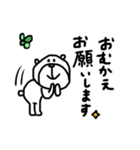 【家族連絡！⑫】ゆる～いシンプルベア★（個別スタンプ：38）