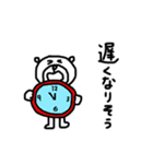【家族連絡！⑫】ゆる～いシンプルベア★（個別スタンプ：40）