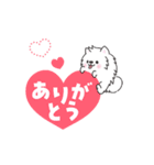 動く白くてふわふわのわんこ（待ち合わせ）（個別スタンプ：4）