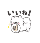 動く白くてふわふわのわんこ（待ち合わせ）（個別スタンプ：6）