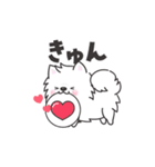 動く白くてふわふわのわんこ（待ち合わせ）（個別スタンプ：7）