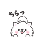 動く白くてふわふわのわんこ（待ち合わせ）（個別スタンプ：8）