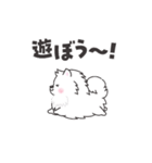 動く白くてふわふわのわんこ（待ち合わせ）（個別スタンプ：9）