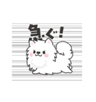 動く白くてふわふわのわんこ（待ち合わせ）（個別スタンプ：13）