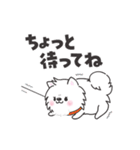 動く白くてふわふわのわんこ（待ち合わせ）（個別スタンプ：14）