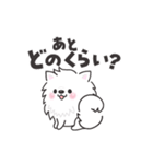 動く白くてふわふわのわんこ（待ち合わせ）（個別スタンプ：17）