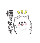動く白くてふわふわのわんこ（待ち合わせ）（個別スタンプ：18）