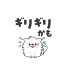動く白くてふわふわのわんこ（待ち合わせ）（個別スタンプ：20）
