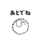 動く白くてふわふわのわんこ（待ち合わせ）（個別スタンプ：21）